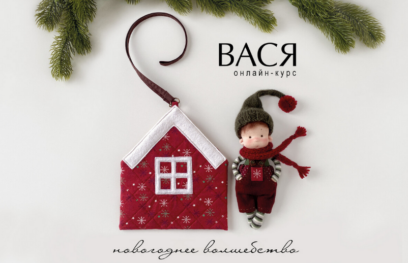 [Наталья Лебедева] [Tata-school] [Куклы] Вася (202_0.png